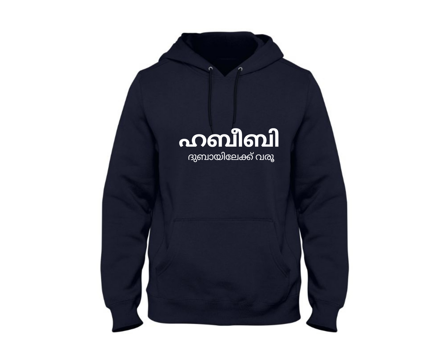 "Habibi, Come to Dubai" Hoodies Ft. Malayalam - Winter Collection