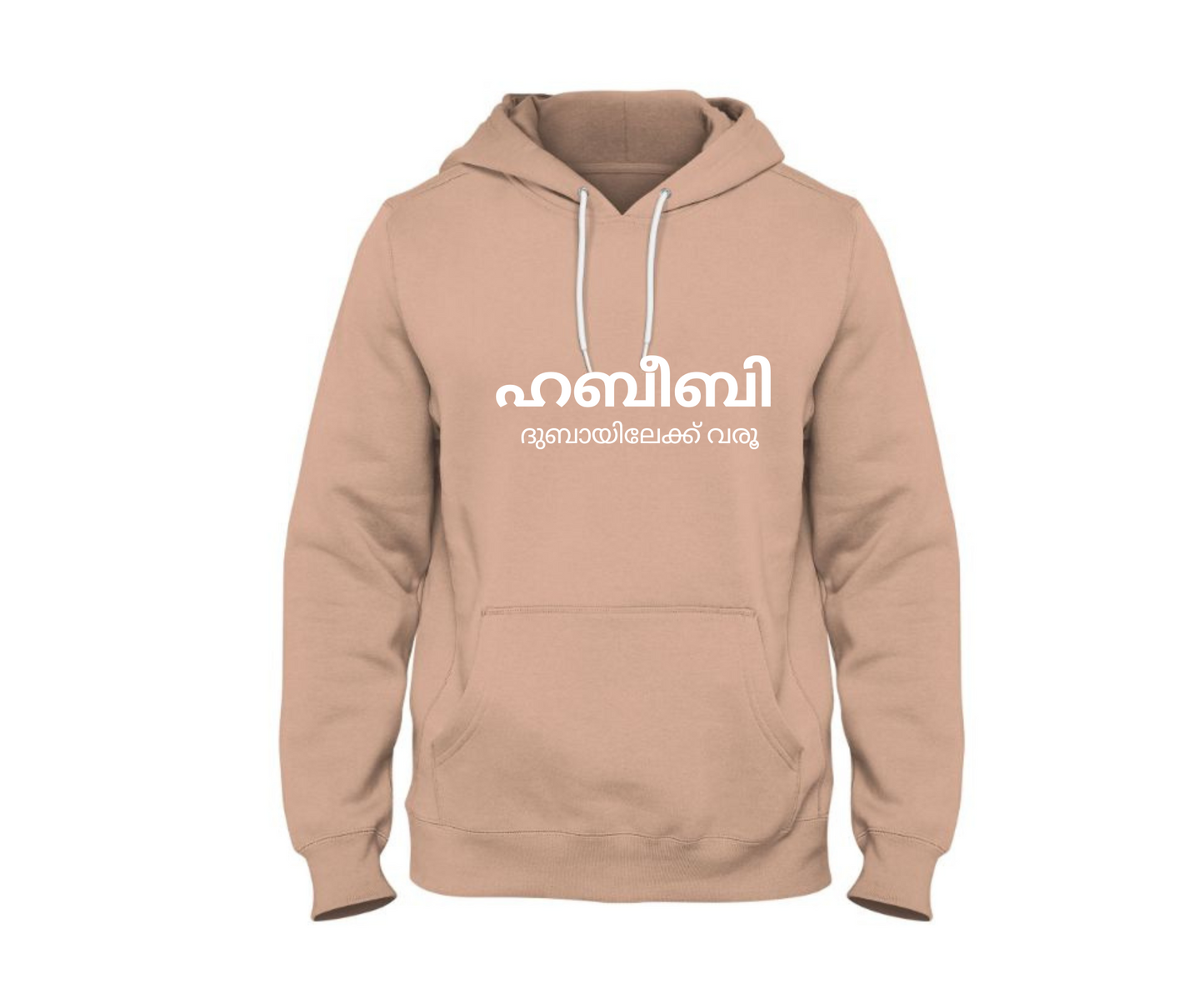 "Habibi, Come to Dubai" Hoodies Ft. Malayalam - Winter Collection