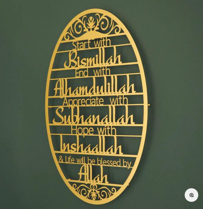 Metal Islamic Wall Art Calligraphy | Ramadan Decor | Quran Wall Art