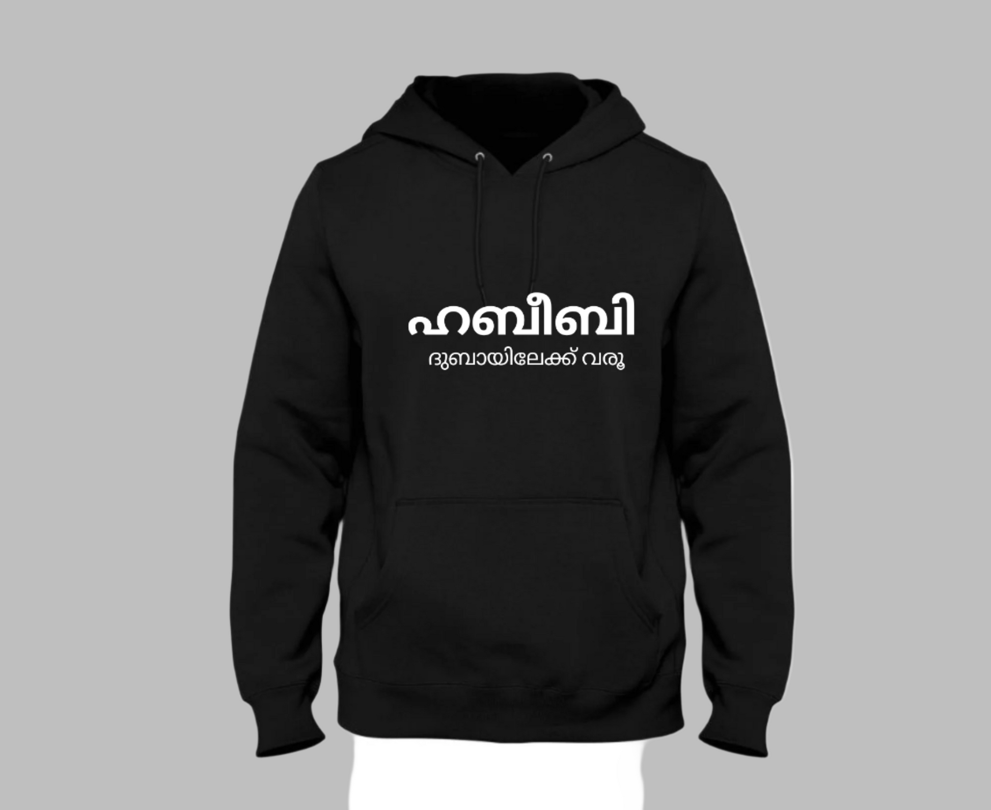 habibi come to dubai hoodie malayalam black dubai souvenir store