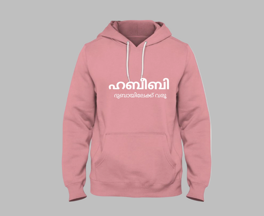 habibi come to dubai hoodie malayalam pink dubai souvenir store